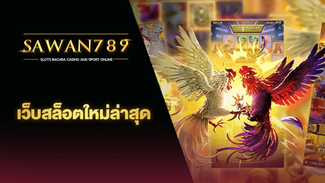 ส่งของจากไทยไปสวีเดน： คู่มือสำหรับผู้เล่นเกมอิเล็กทรอนิกส์